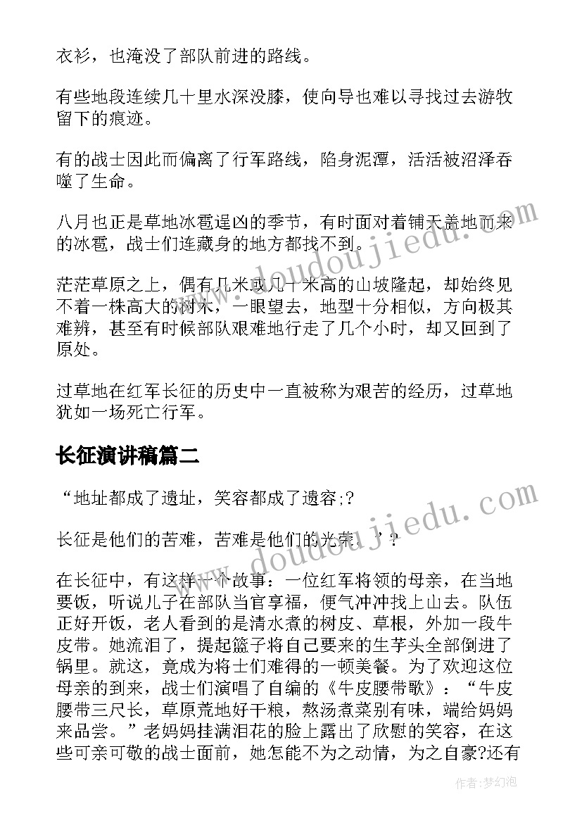 最新幼儿中班微笑教学反思与评价(模板10篇)