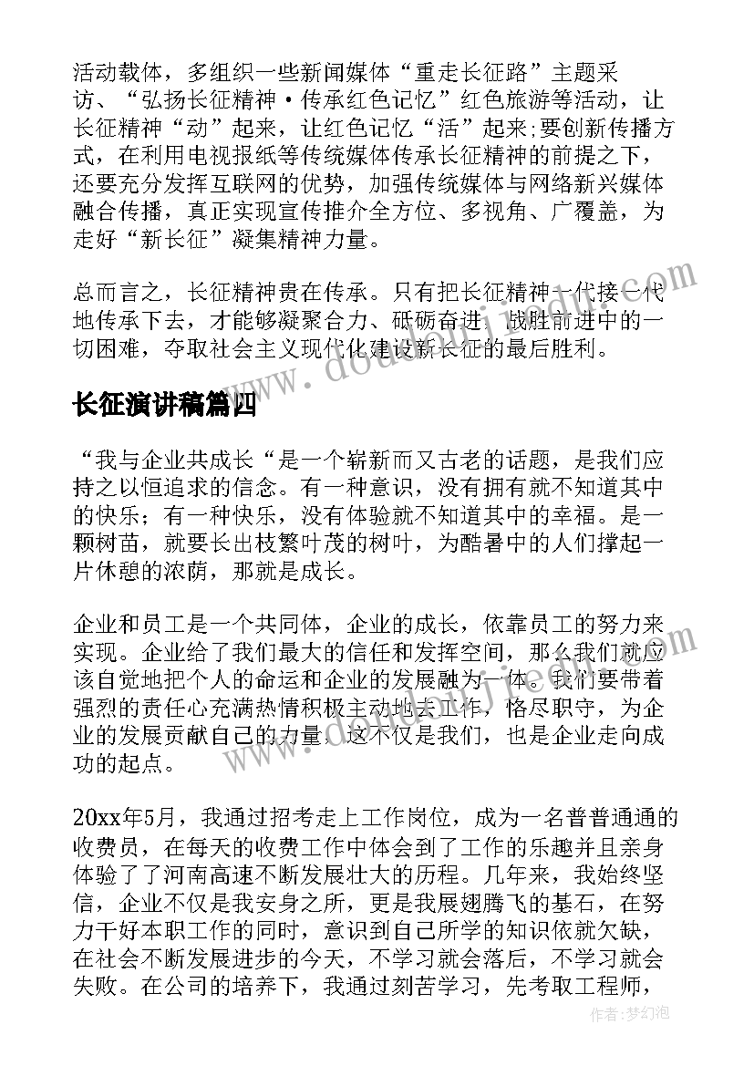 最新幼儿中班微笑教学反思与评价(模板10篇)