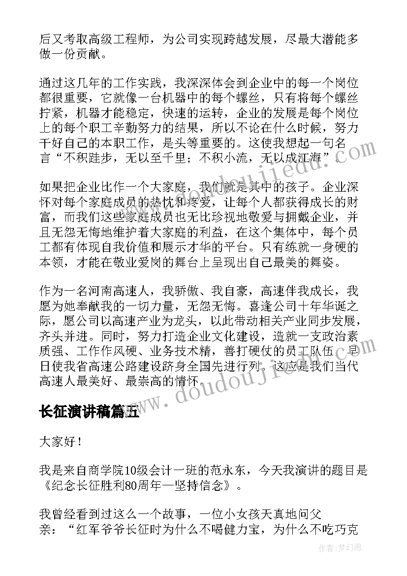 最新幼儿中班微笑教学反思与评价(模板10篇)