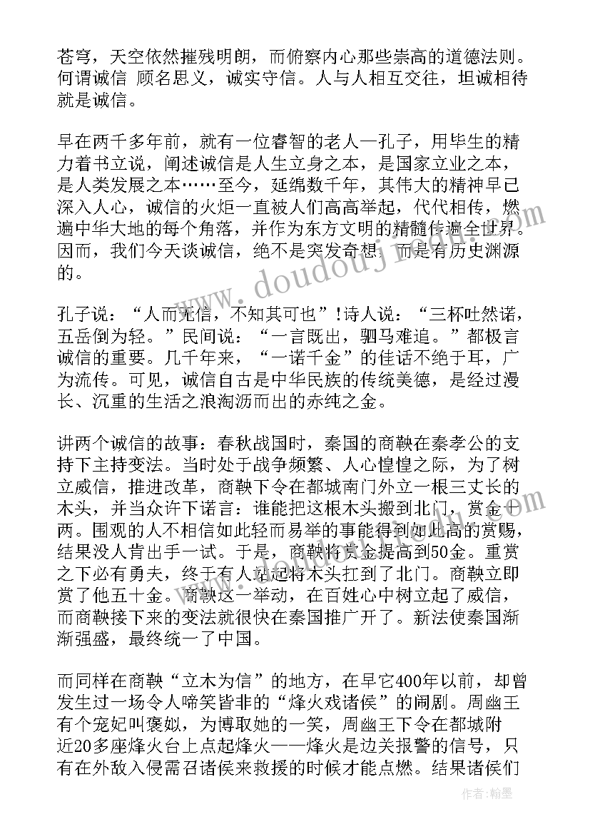 生日宴的答谢词怎样说 生日宴会答谢词(优秀5篇)