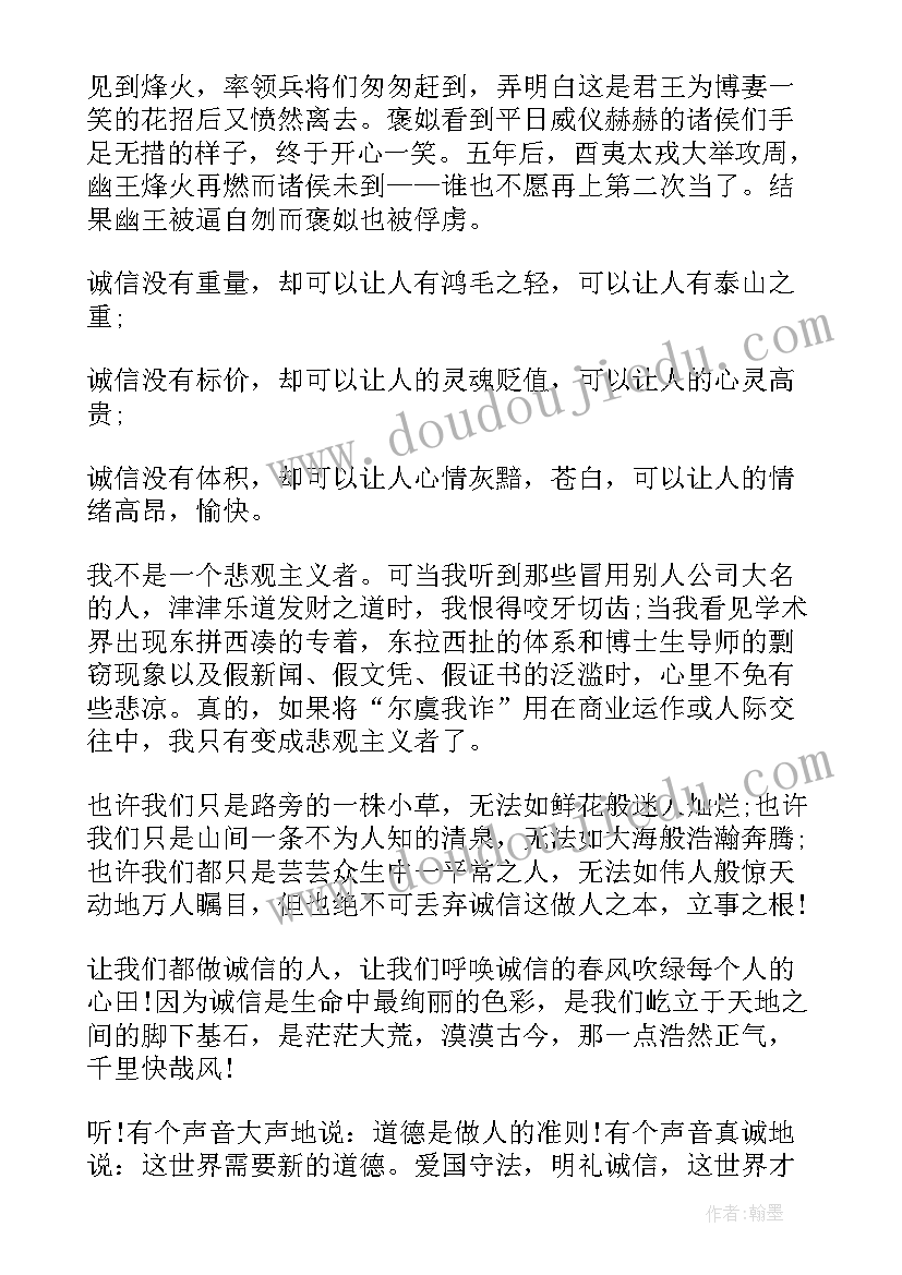 生日宴的答谢词怎样说 生日宴会答谢词(优秀5篇)