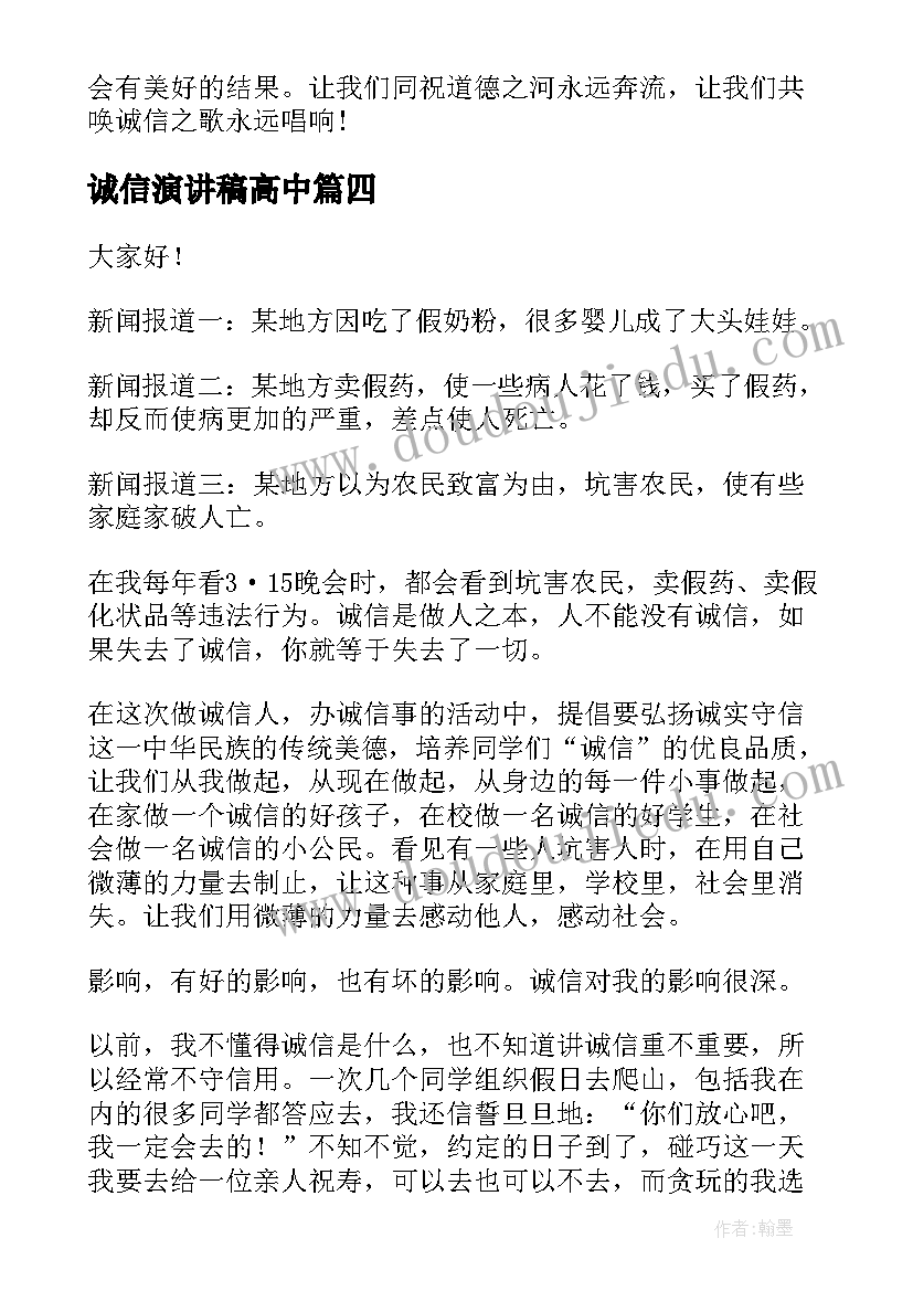 生日宴的答谢词怎样说 生日宴会答谢词(优秀5篇)