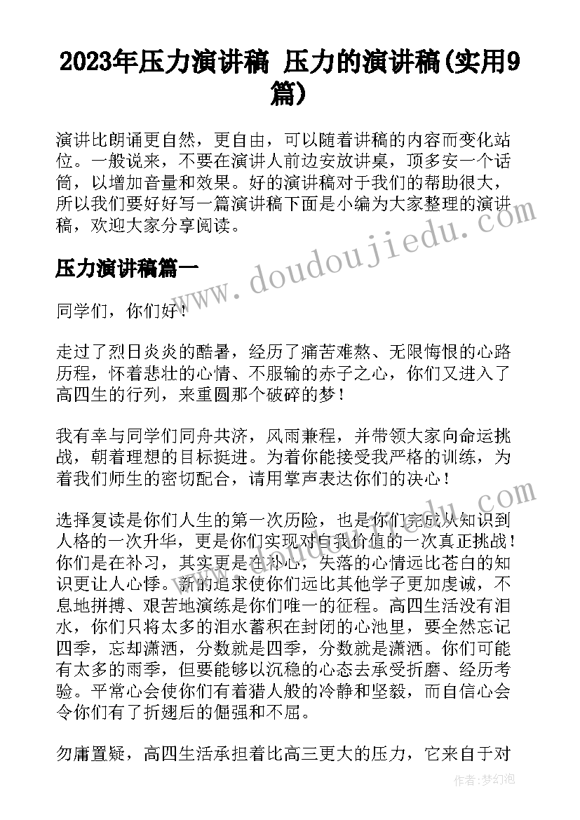 2023年政府工作报告图解一图读懂 赤峰政府工作报告心得体会(优秀5篇)