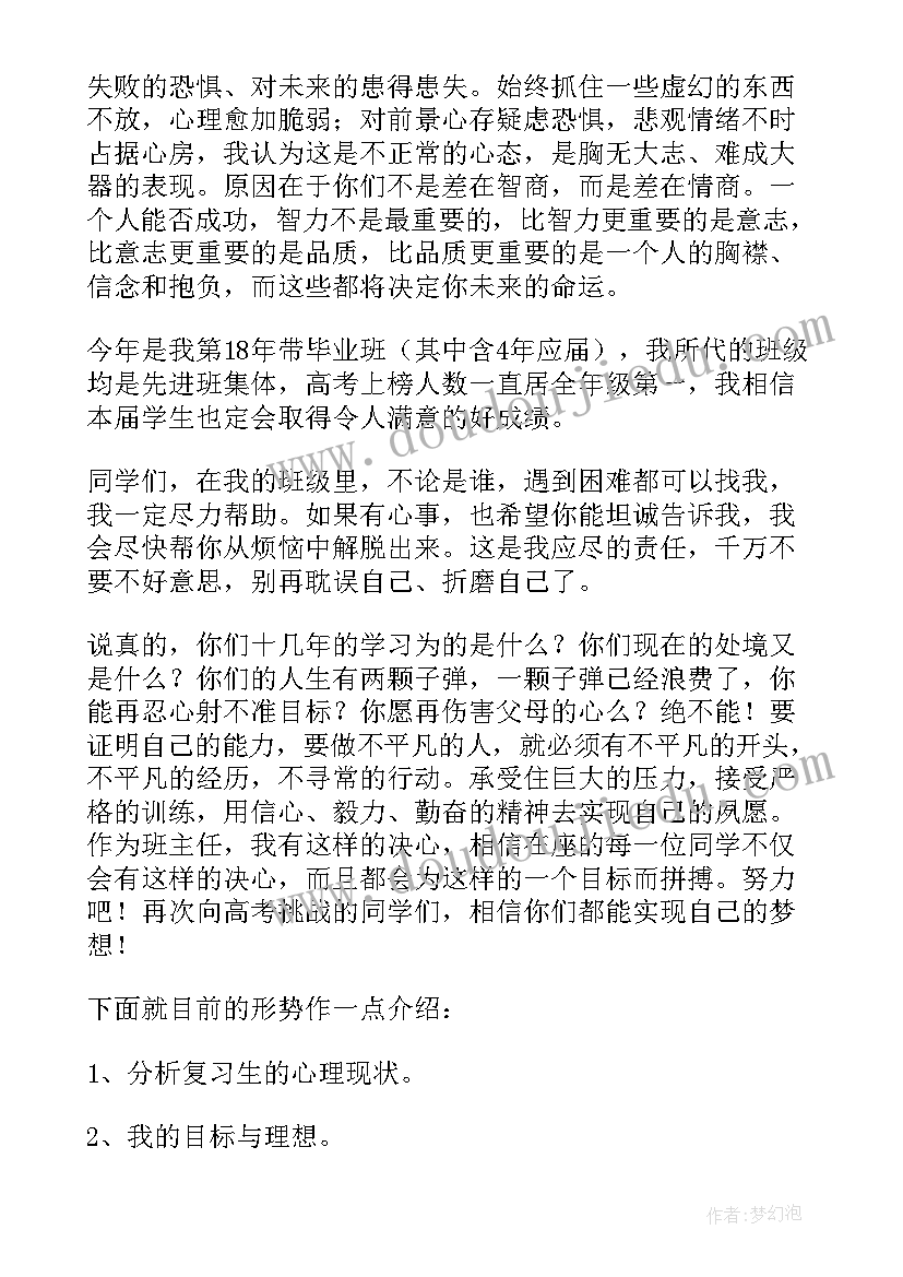 2023年政府工作报告图解一图读懂 赤峰政府工作报告心得体会(优秀5篇)