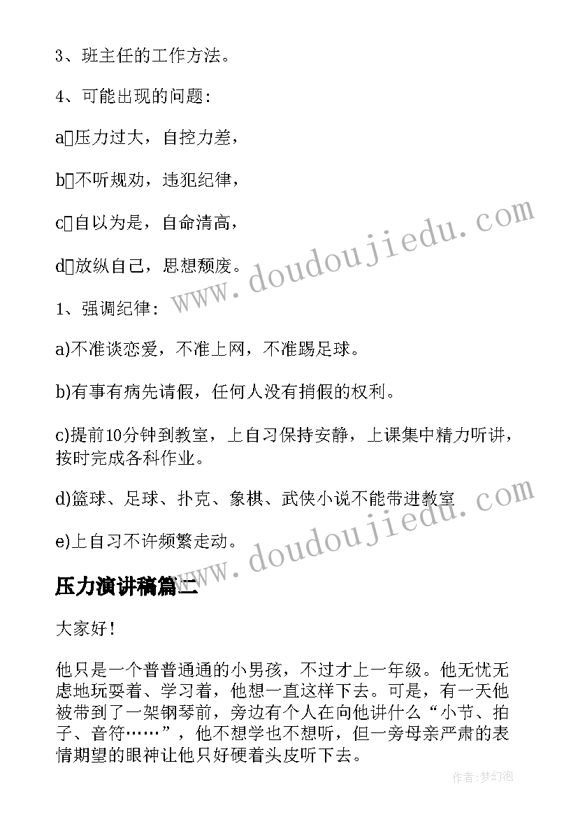 2023年政府工作报告图解一图读懂 赤峰政府工作报告心得体会(优秀5篇)