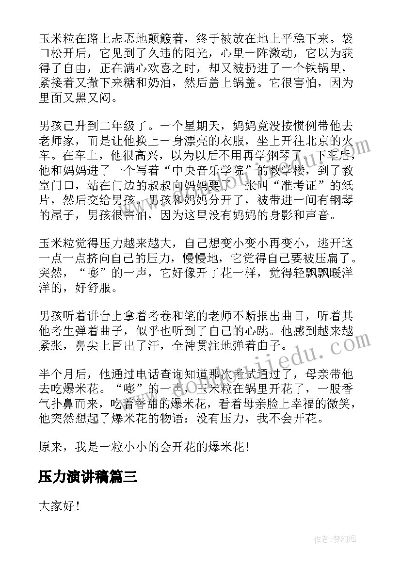 2023年政府工作报告图解一图读懂 赤峰政府工作报告心得体会(优秀5篇)