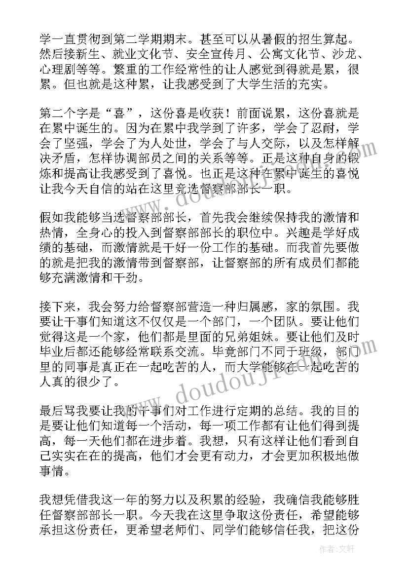 湖北鄂州家乡 我的家乡演讲稿(大全5篇)