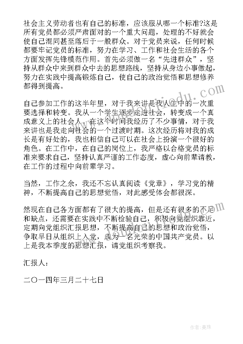 最新幼儿园教学案例反思 幼儿园教学反思(精选9篇)