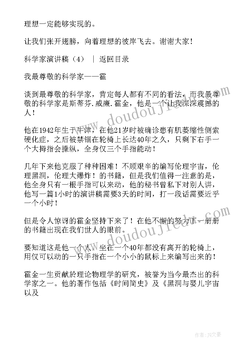 2023年远古的恐龙教案 恐龙的灭绝教学反思(模板5篇)