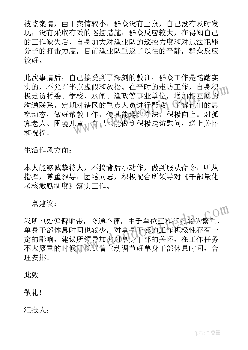 防灾减灾国旗下讲话 防震减灾教育国旗下讲话稿(大全5篇)