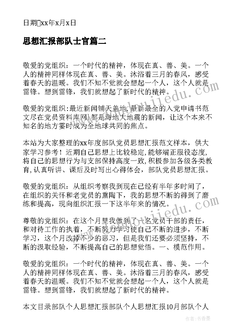 防灾减灾国旗下讲话 防震减灾教育国旗下讲话稿(大全5篇)