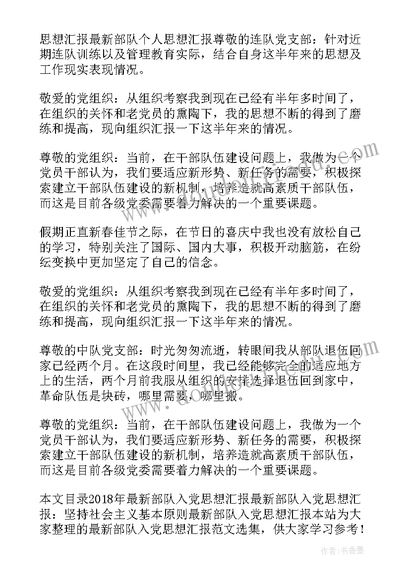 防灾减灾国旗下讲话 防震减灾教育国旗下讲话稿(大全5篇)