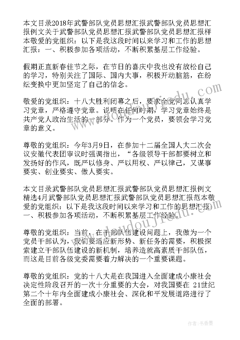 防灾减灾国旗下讲话 防震减灾教育国旗下讲话稿(大全5篇)