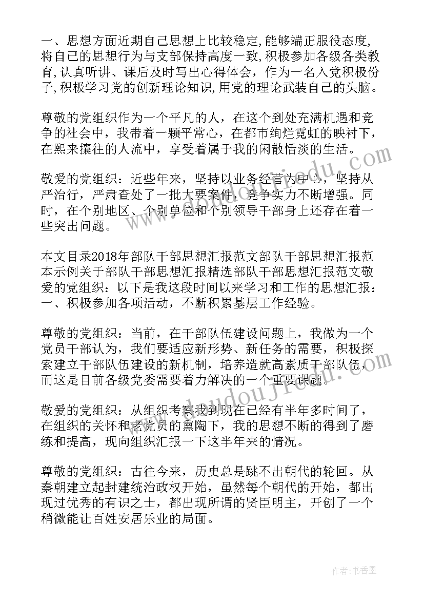 防灾减灾国旗下讲话 防震减灾教育国旗下讲话稿(大全5篇)