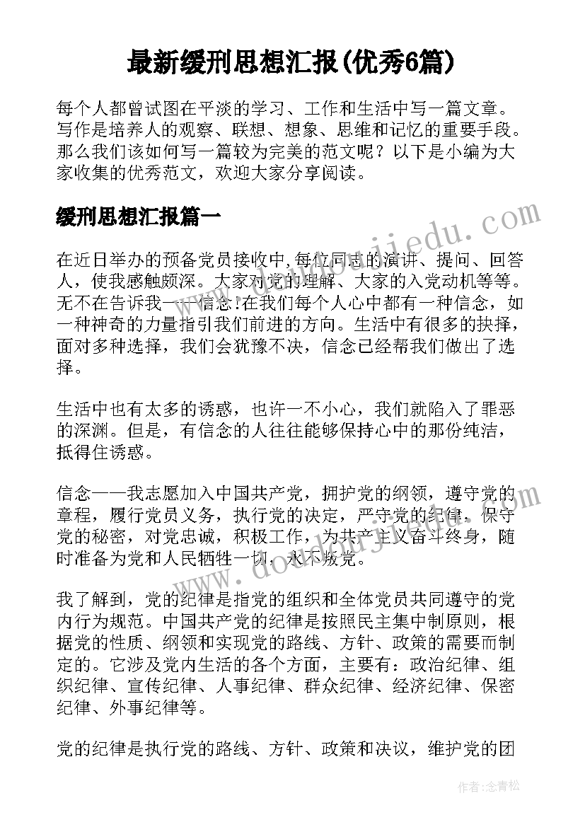 八年级数学老师个人工作总结 八年级数学教师教学的工作总结(大全5篇)