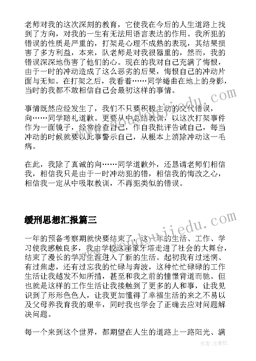 八年级数学老师个人工作总结 八年级数学教师教学的工作总结(大全5篇)