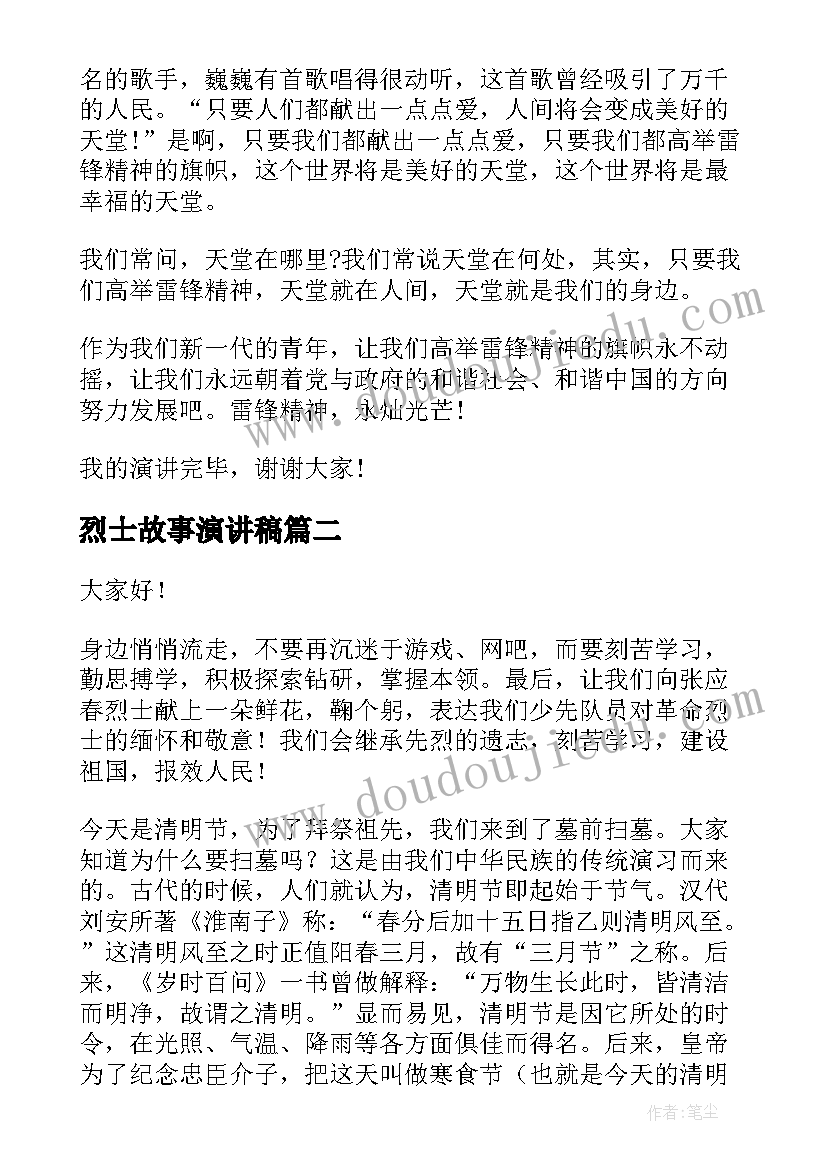 2023年中班图书笑了教学反思(汇总5篇)