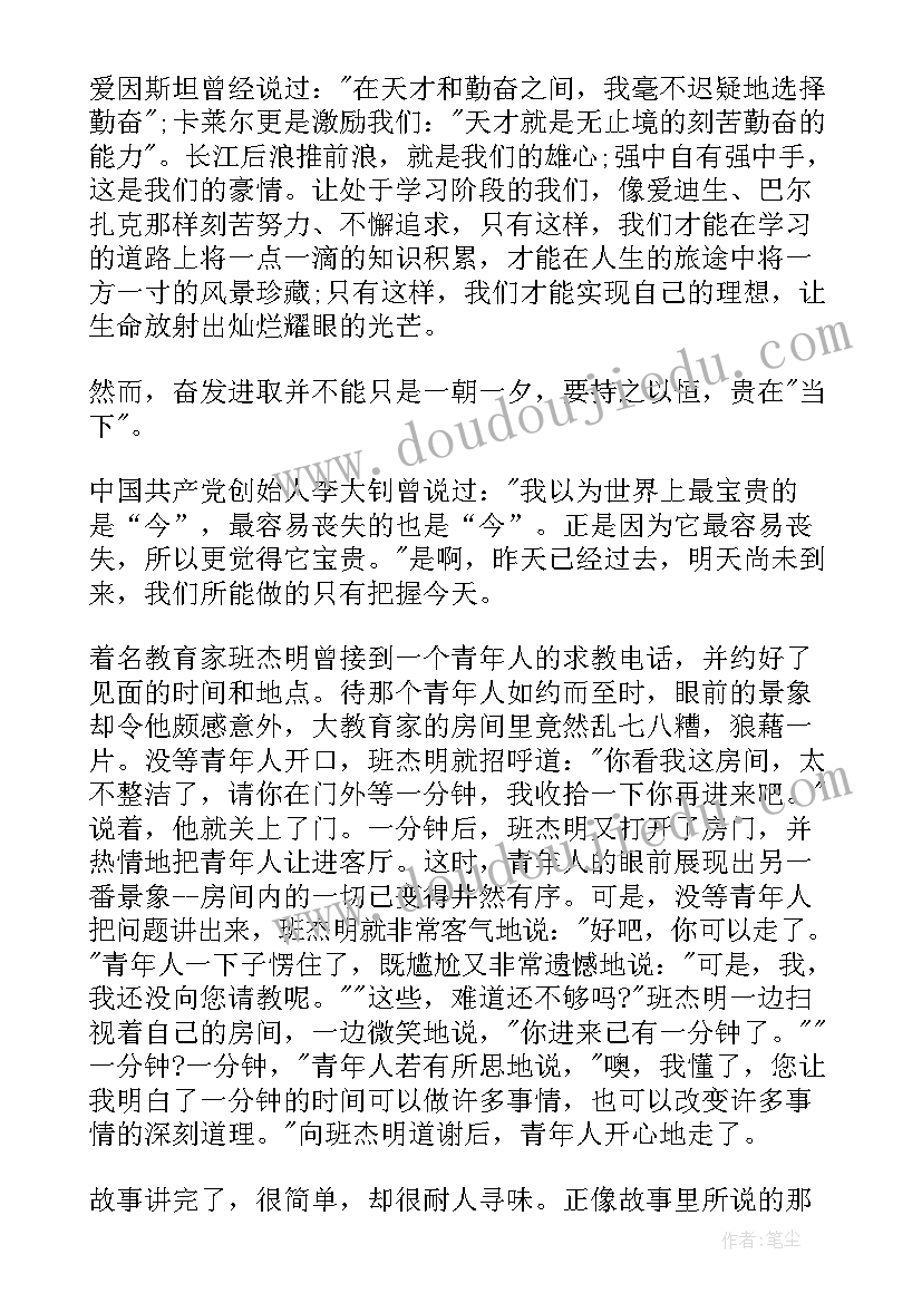 2023年中班图书笑了教学反思(汇总5篇)