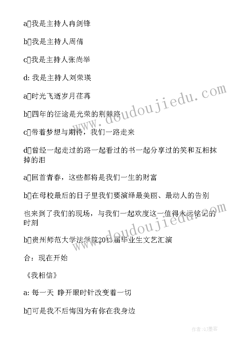 最新乡镇书记到岗表态发言材料(模板5篇)