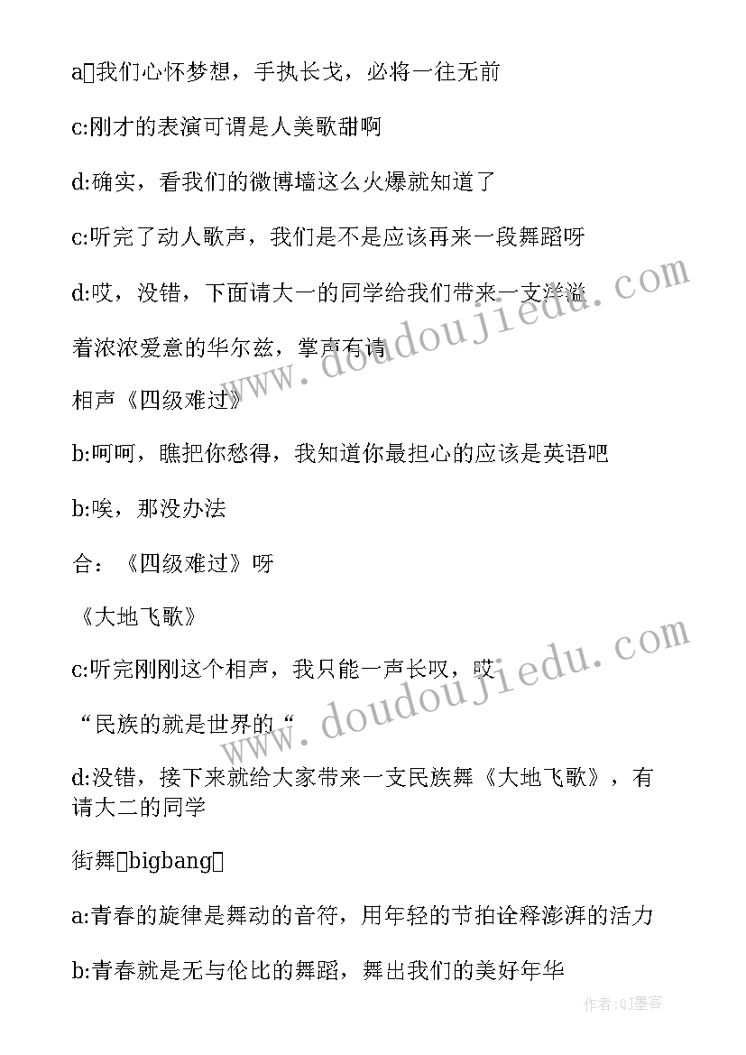 最新乡镇书记到岗表态发言材料(模板5篇)