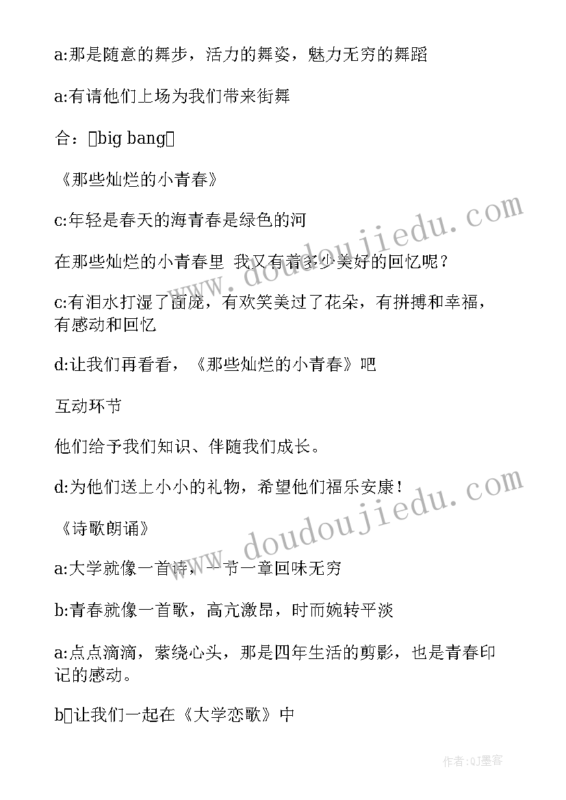 最新乡镇书记到岗表态发言材料(模板5篇)