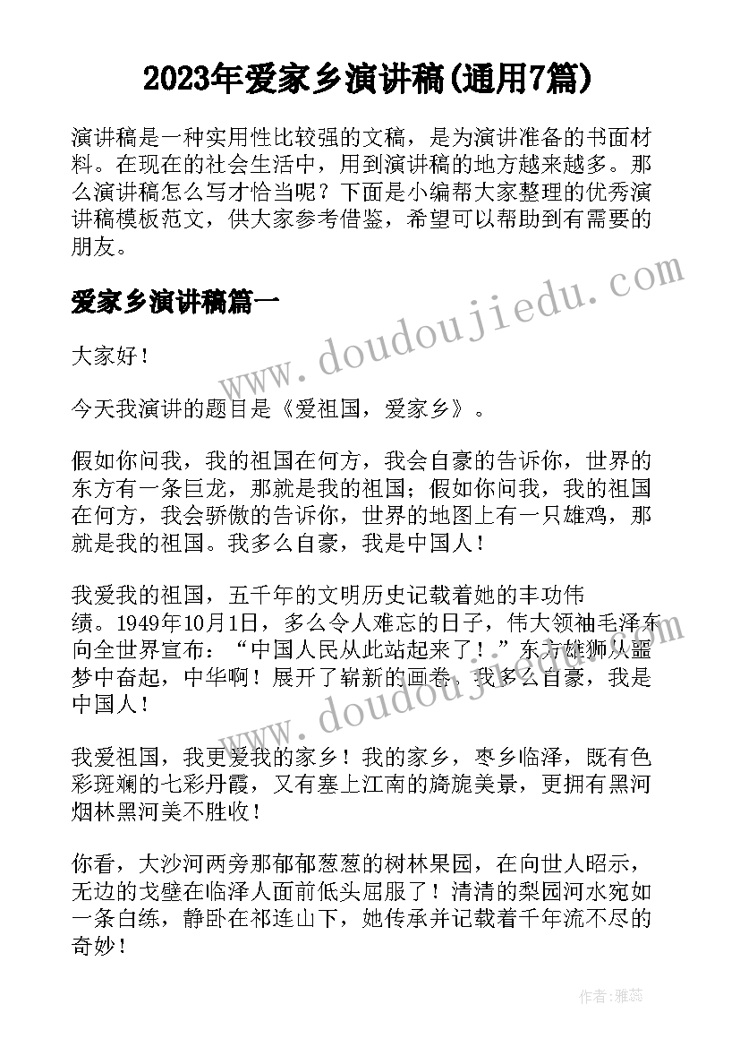 2023年记者述职报告完整版 电视台记者述职报告(大全10篇)