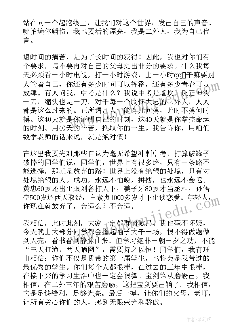 中秋演讲稿小学三年级(大全8篇)