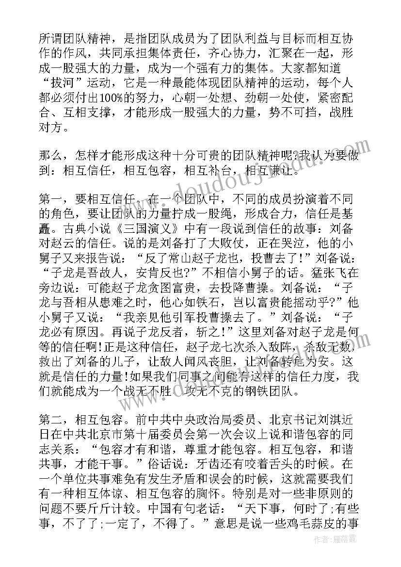 2023年冬奥会精神演讲稿英文 弘扬冬奥会精神演讲稿(实用5篇)