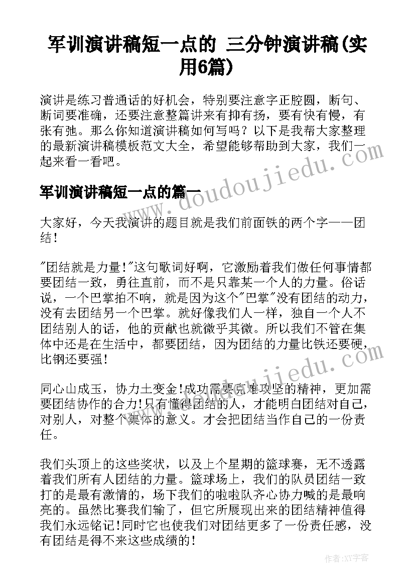 最新学生对学校的祝福语 对学校的祝福语(通用7篇)