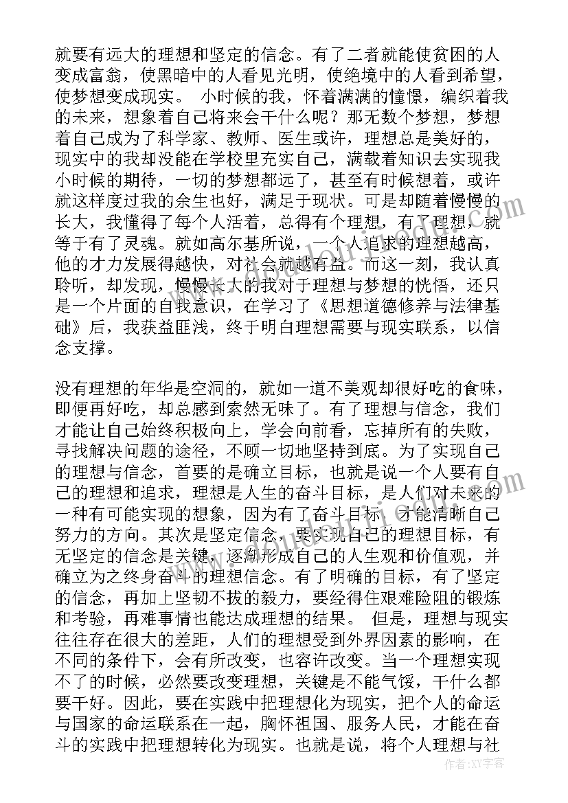 最新学生对学校的祝福语 对学校的祝福语(通用7篇)