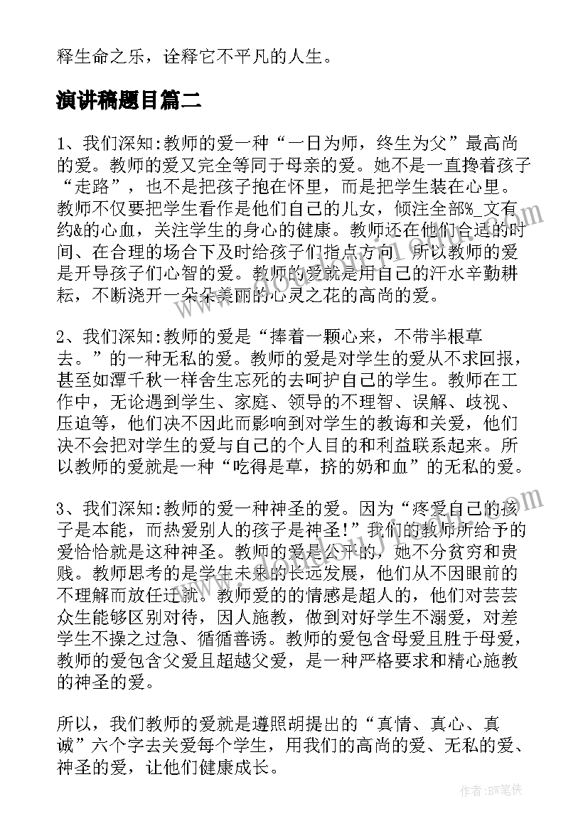 2023年预备党员接收会议记录单位 接收预备党员的会议记录(汇总5篇)