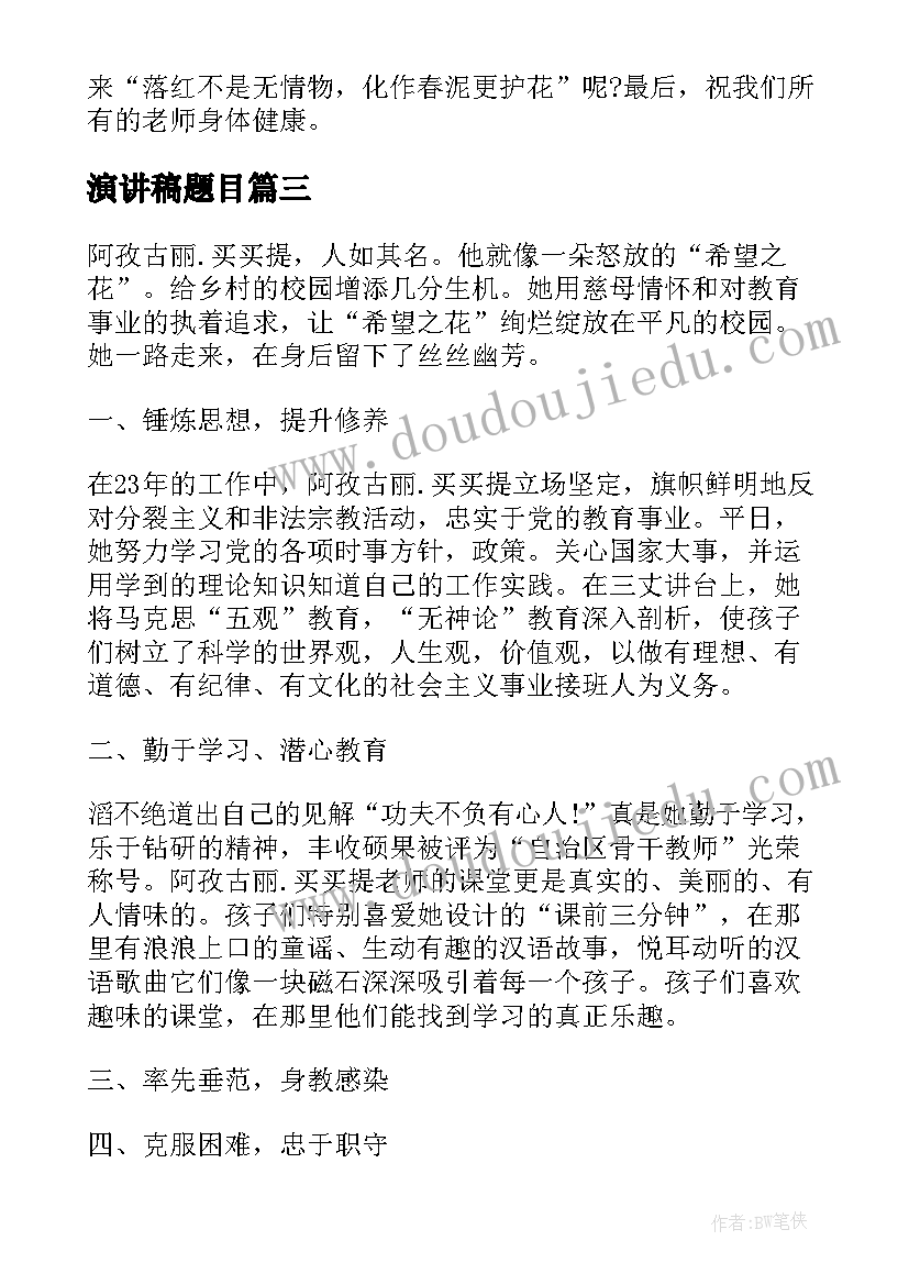 2023年预备党员接收会议记录单位 接收预备党员的会议记录(汇总5篇)