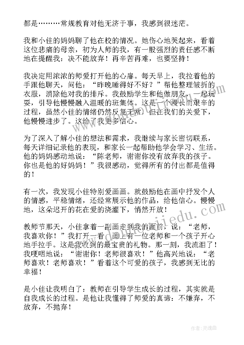 2023年猜字谜比赛主持稿 技能大赛演讲稿(通用10篇)