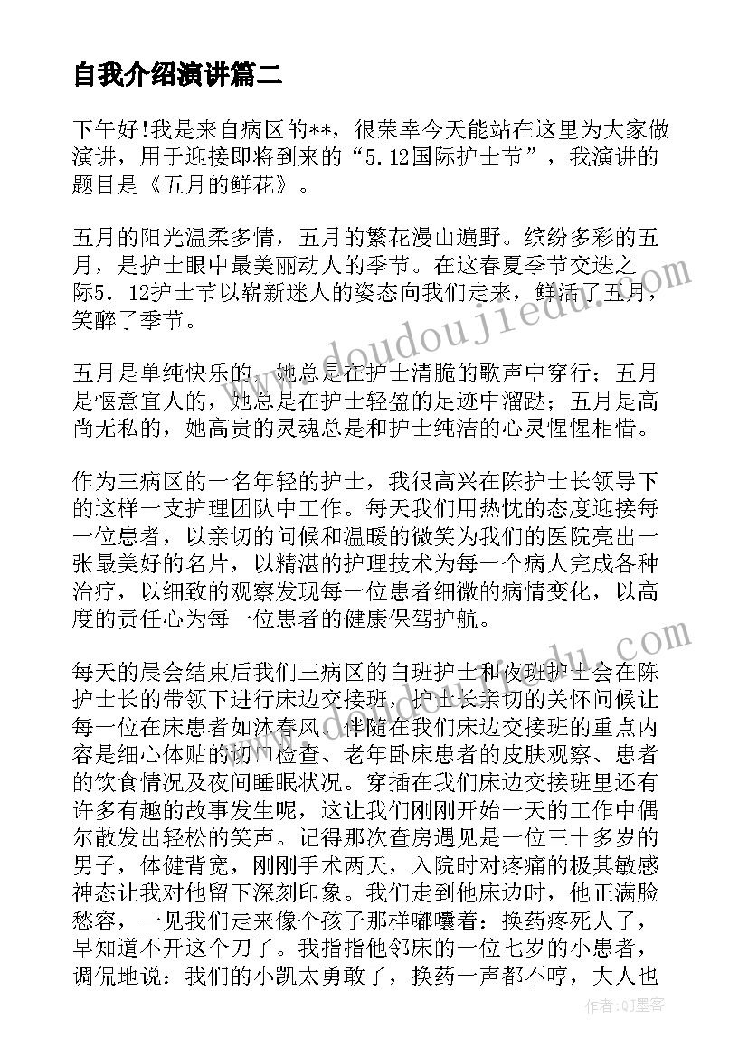 最新幼儿园小班春游活动教案(实用5篇)