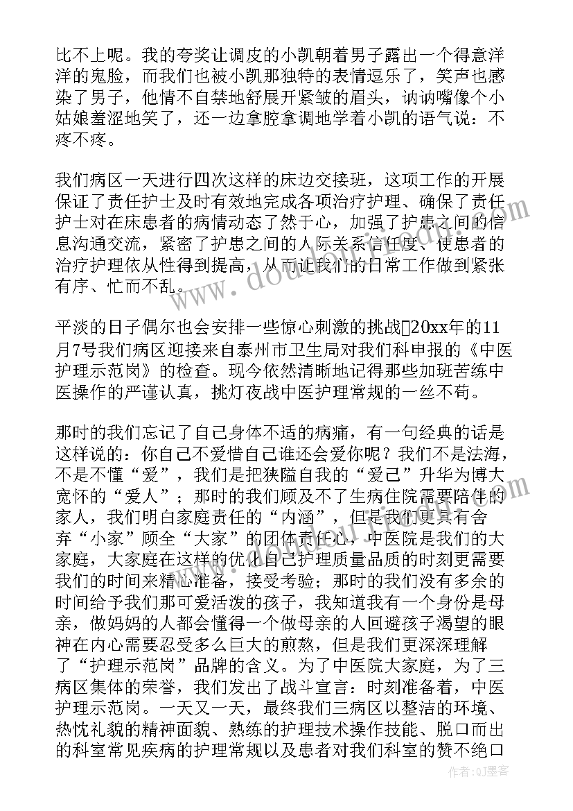 最新幼儿园小班春游活动教案(实用5篇)