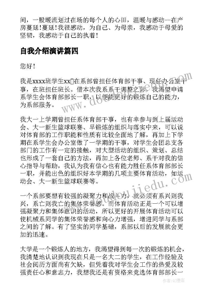 最新幼儿园小班春游活动教案(实用5篇)