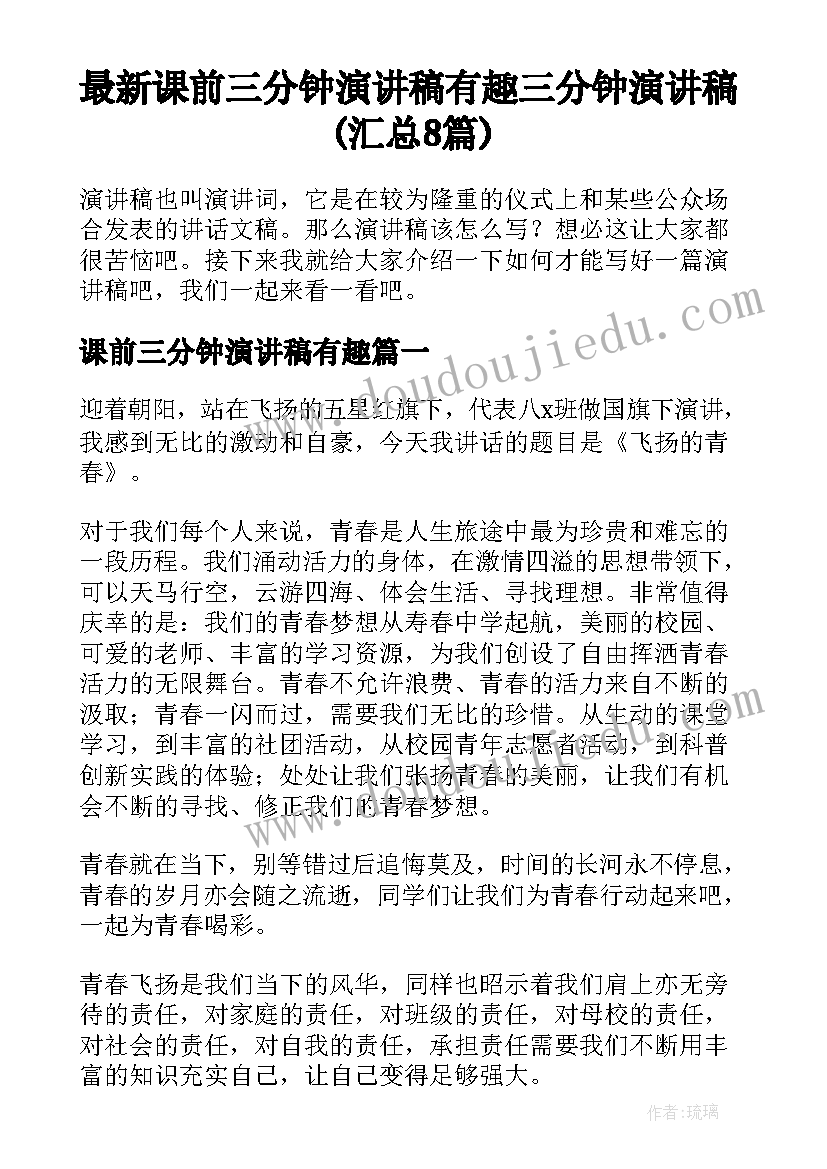 最新读刘墉书心得体会(模板5篇)