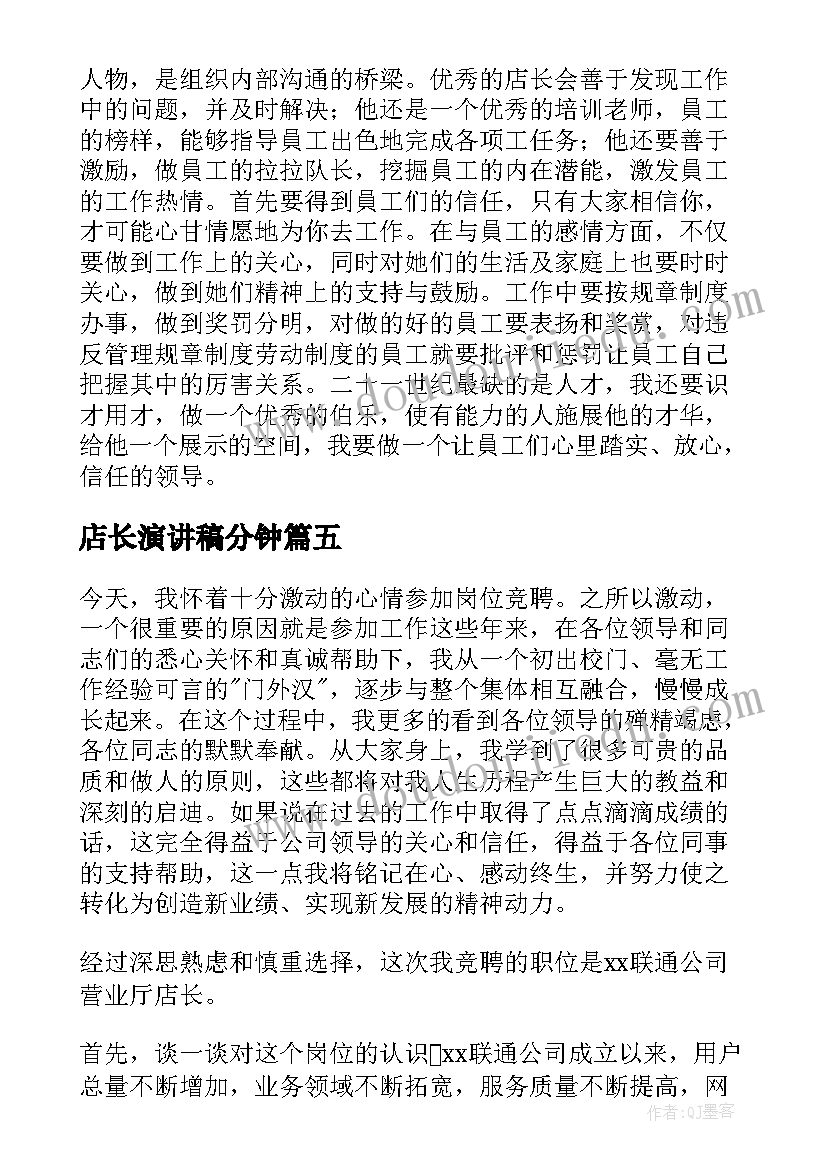 最新疫情防控隔离酒店工作总结报告(汇总5篇)