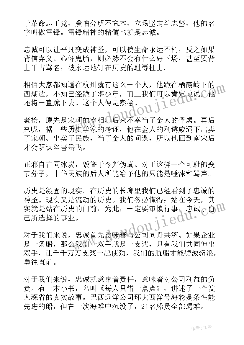 2023年旁听庭审的心得体会 庭审旁听警示教育心得体会(大全5篇)