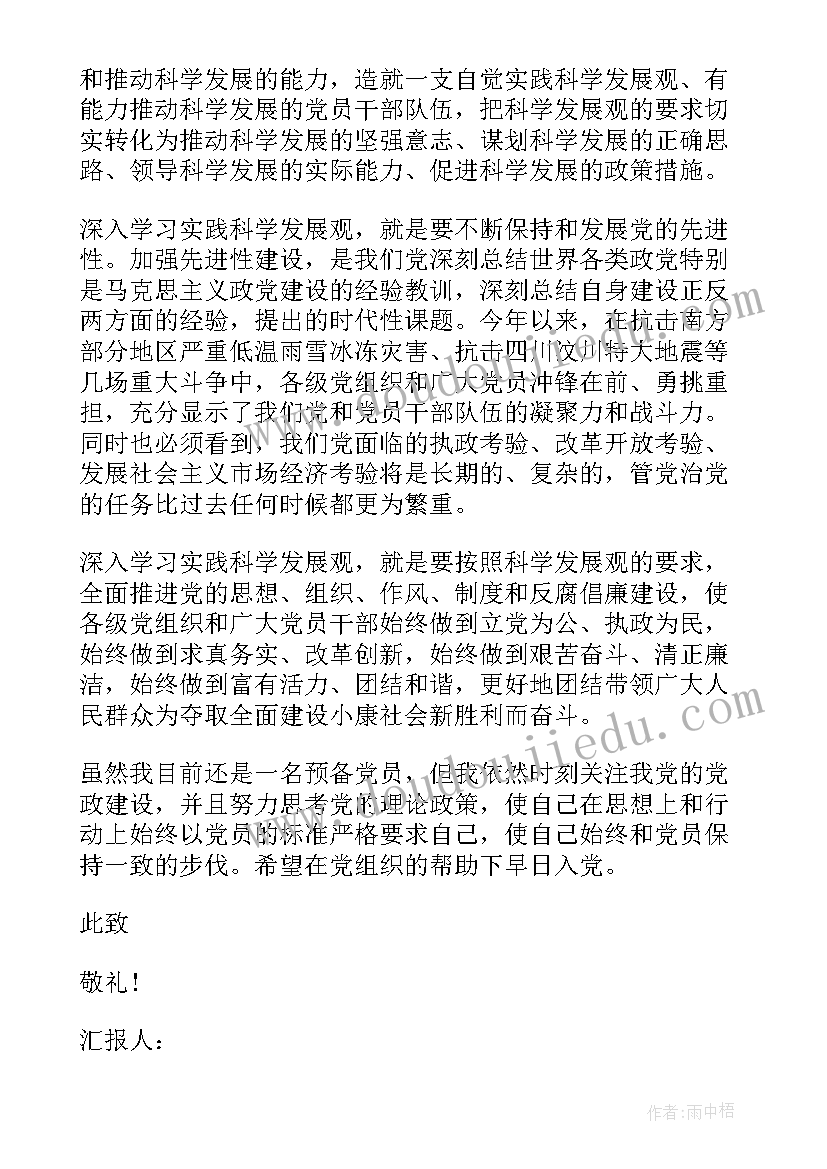 2023年小策略研究概述 小学数学复习课教学策略研究学习心得体会(实用5篇)