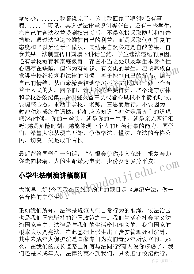 2023年交通违法后心得体会(优秀5篇)