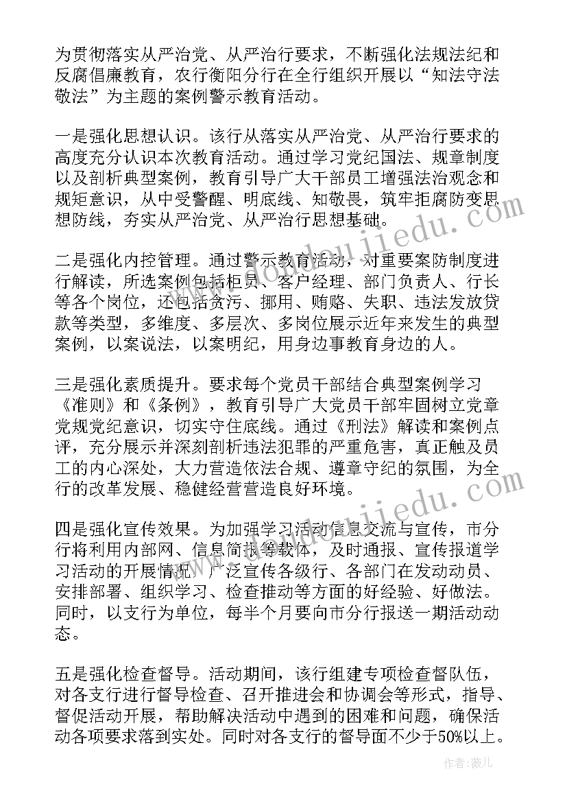 2023年普法知识法律宣讲 知法懂法演讲稿(模板10篇)