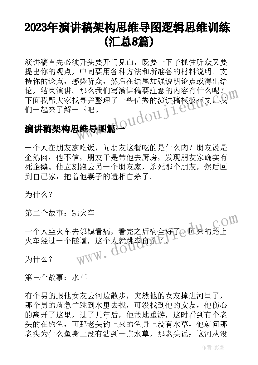 最新大一军训鉴定表的自我鉴定 大一军训自我鉴定(优质8篇)