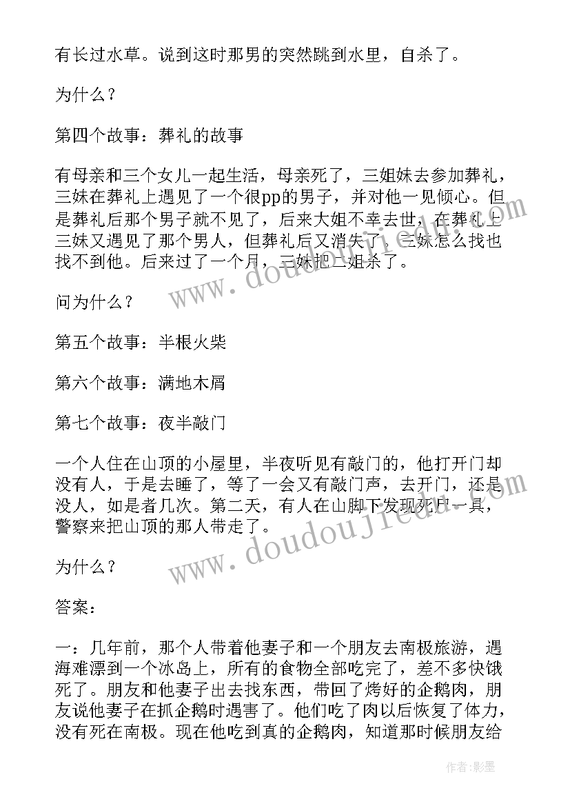 最新大一军训鉴定表的自我鉴定 大一军训自我鉴定(优质8篇)