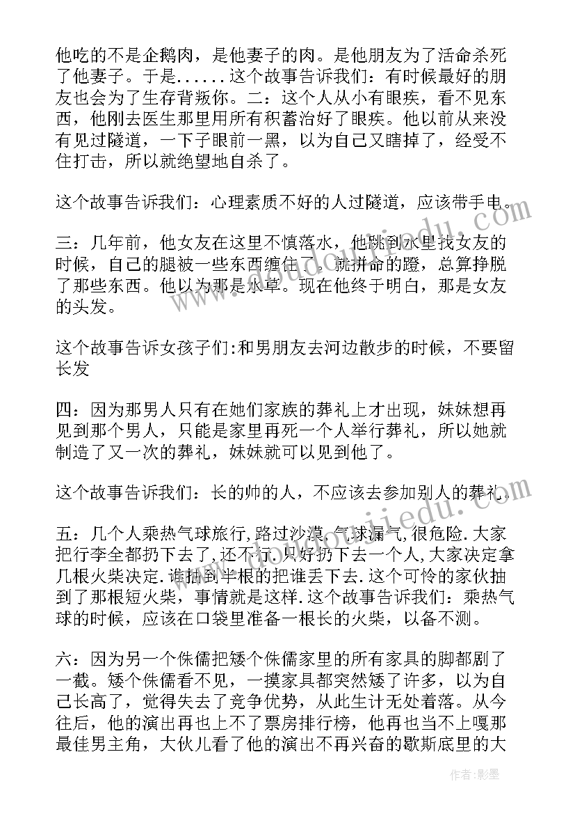 最新大一军训鉴定表的自我鉴定 大一军训自我鉴定(优质8篇)