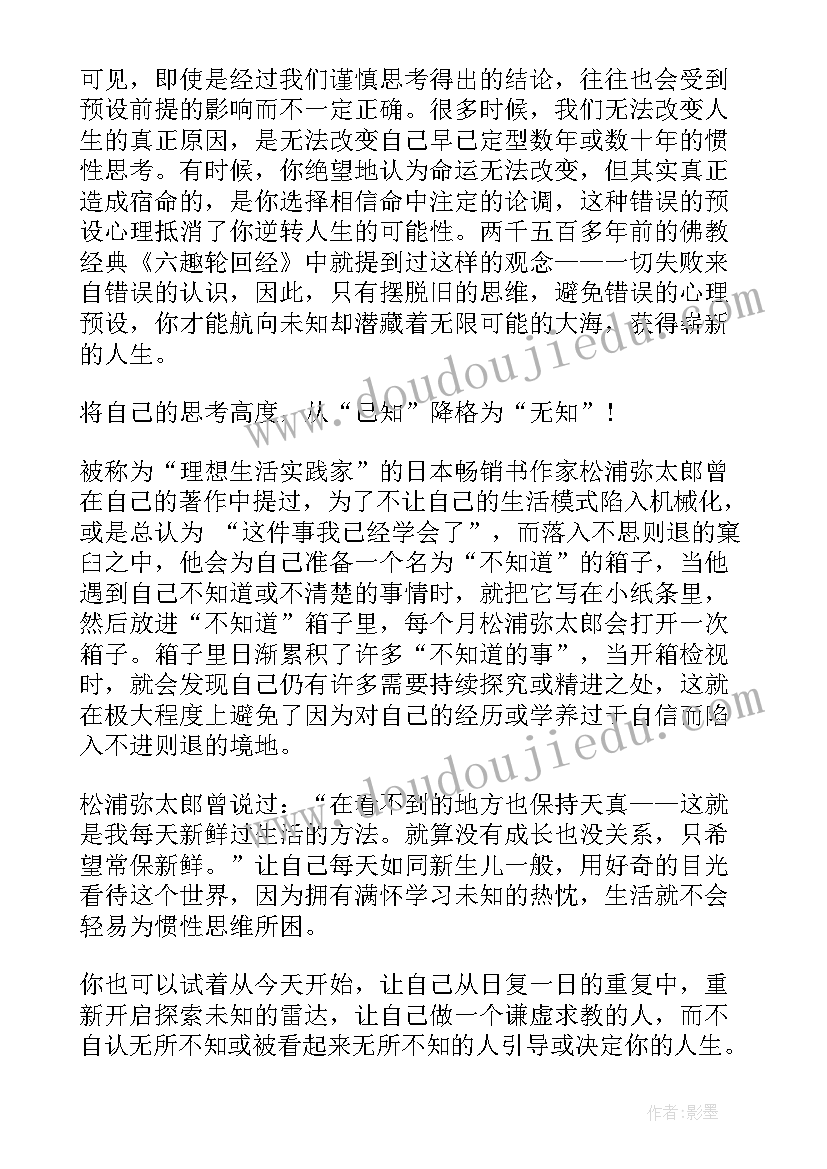 最新大一军训鉴定表的自我鉴定 大一军训自我鉴定(优质8篇)