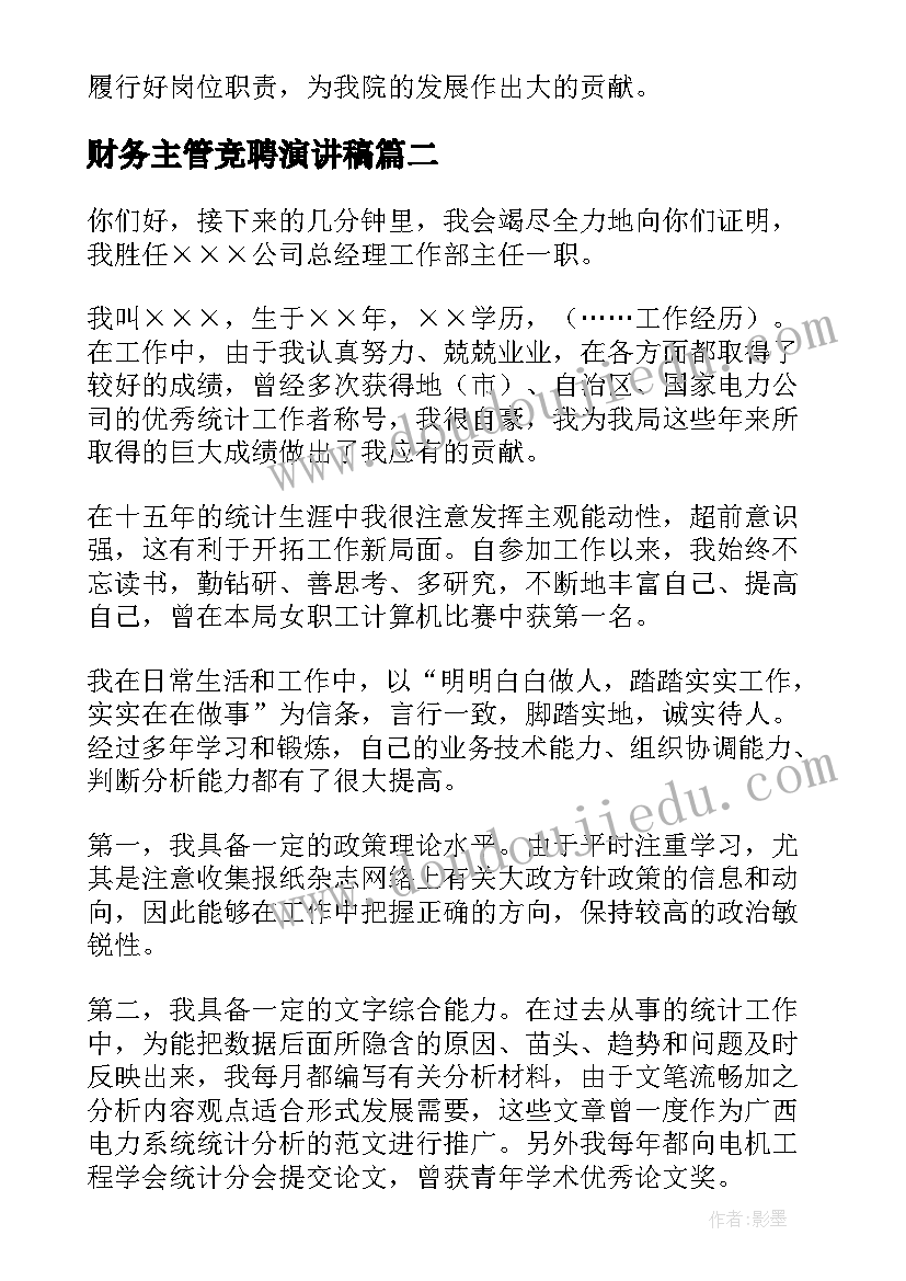 2023年高中家长学校心得体会(模板5篇)