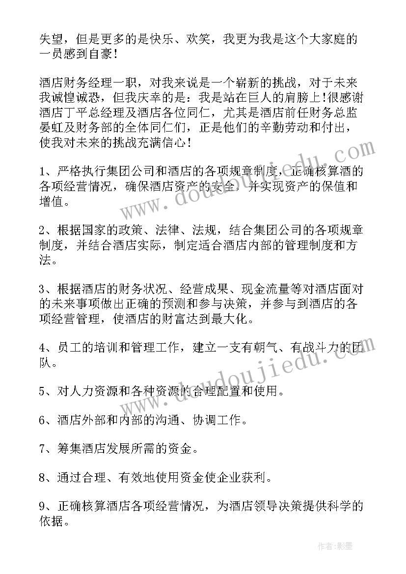 2023年高中家长学校心得体会(模板5篇)