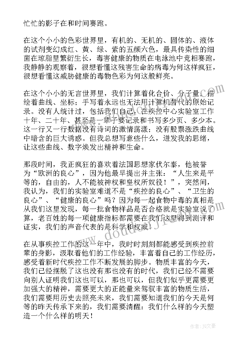 2023年幼儿园保健会议记录内容 幼儿园保健会议内容(通用5篇)