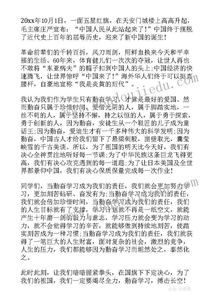 企业管理咨询顾问协议(实用5篇)